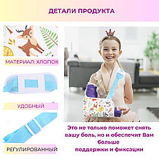 Детский бандаж для локтя и плеча поддерживающий (4973), фото 6