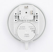 Ауа қысымының қосқышы (прессостат) HUBA 74/64 Па