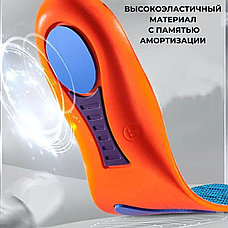 Спортивные стельки амортизирующие ортопедические для обуви (4977), фото 5