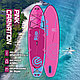 SUP доска E SUP Pink Carnation LIGHT 350 - фото 4 - id-p119371173