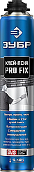 Клей-пена PRO FIX 41150 серия «ПРОФЕССИОНАЛ»
