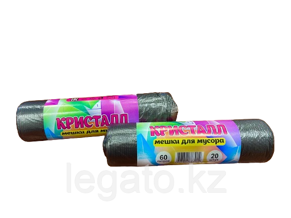 Мешки для мусора "Кристалл" 60л. 20 штук.