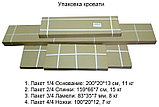 Марсела 120x200 белая + матрас Sergio, фото 7