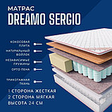 Dreamo Кармэла Sergio, 160x200 см, черный, фото 3