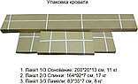 Рамона 160x200 черная + матрас Oscar, фото 9