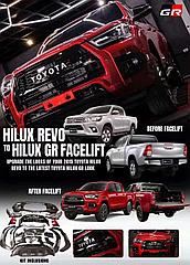Hilux Revo рестайлинг комплект GR