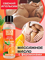 Массажное масло fresh orange, с феромонами, 75 мл., фото 3