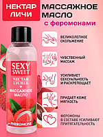 Массажное масло nectar lychee, с феромонами, 75 мл., фото 3