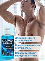 Мужской гель для душа и шампунь AQUA с феромонами, 430 мл., фото 2