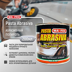 Полироль для кузова авто ABRASIVE PASTE DELUX 200 ML