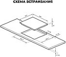 LEX EVI 640A BL панель стеклокерамическая индукционная, фото 3