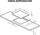 LEX EVI 641C IV панель стеклокерамическая индукционная, фото 4