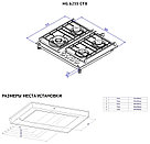 Варочная поверхность KORTING HG 6235 CTX, фото 3