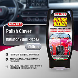 Полироль для кузова POLISH CLEVER, 250gr