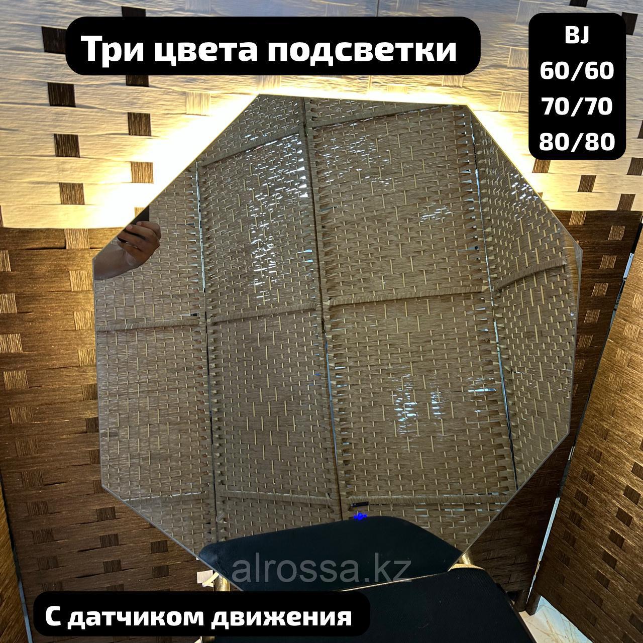 Зеркало настенное,8-угольный,70см*70см BJ70-1, фото 1