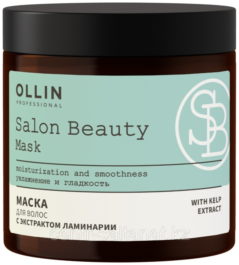 Маска для волос с экстрактом ламинарии Ollin