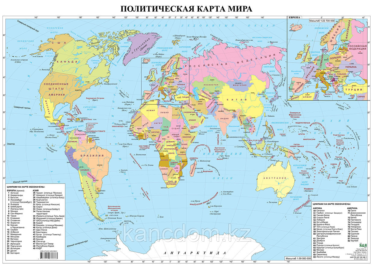 Карта. Политическая карта мира. 50 х 70см А2