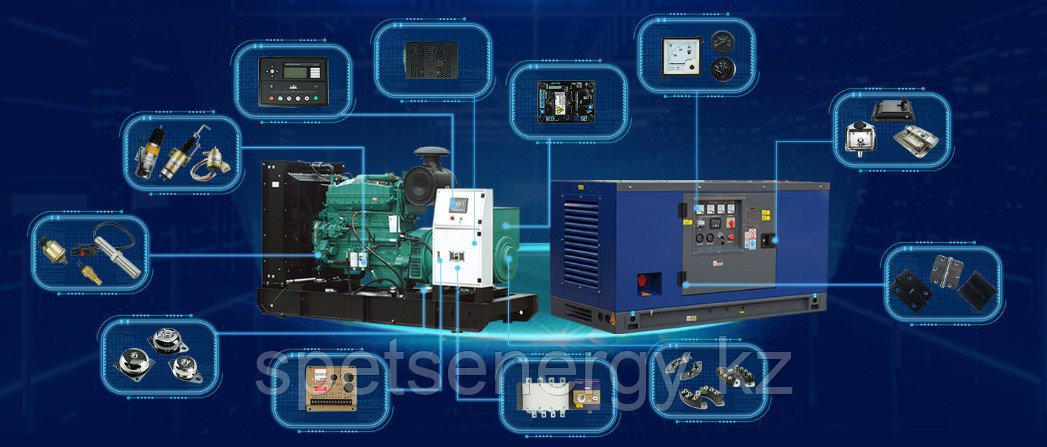 Составляющие элементы для дизельных генераторов