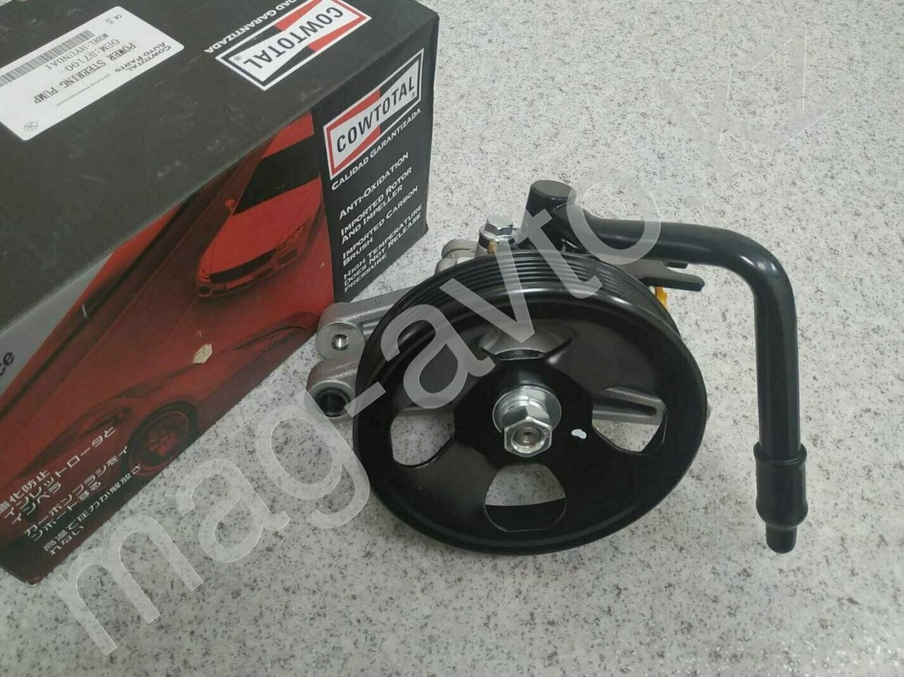 10117, Насос гидроусилителя руля ГУР V=1.6 HYUNDAI/KIA 57100-4L000, фото 1