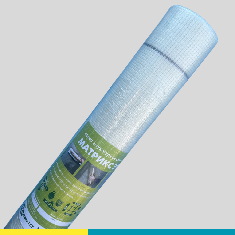 Купить штукатурную интерьерную сетку Матрикс Эко, 90 гр/м2, 50м2