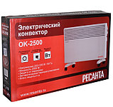 Конвектор ОК-2500 Ресанта (2,5 кВт | 220В | 25 м2 | Вес, кг 4.6 | термостат | настенный | напольный), фото 8