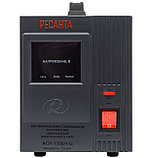 Стабилизатор Ресанта ACH-1500/1-Ц (1,5 кВт | 220 В | 5-7 мс | ~8% от 140 до 260 В | напольный), фото 4