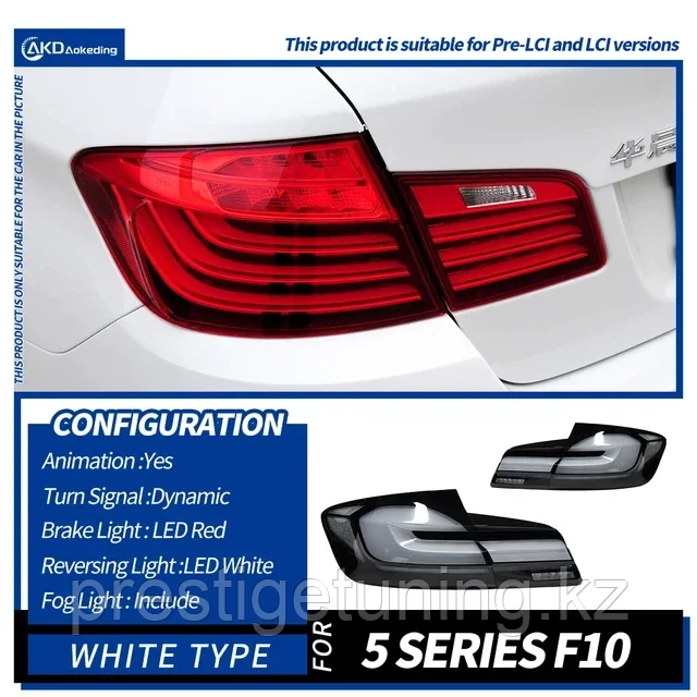 Задние фонари на BMW 5-серия F10 2009-17 дизайн G30 LCI (Белый цвет)