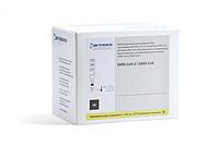 НАБОР РЕАГЕНТОВ ДЛЯ ВЫЯВЛЕНИЯ РНК КОРОНАВИРУСОВ SARS-COV-2 И ПОДОБНЫХ SARS-COV МЕТОДОМ ОТ-ПЦР В РЕАЛЬНОМ ВРЕМЕ