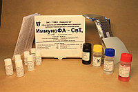 Набор реагентов для иммуноферментного определения свободного трийодтиронина в сыворотке крови (ИммуноФА-СвТ3)
