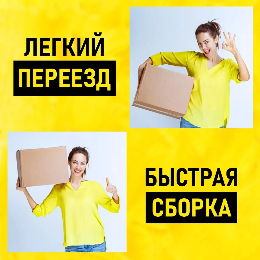 Купить коробки для переезда в Астане от Boxshop