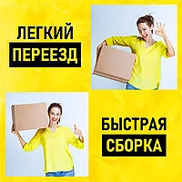 Коробки для переезда в Алматы