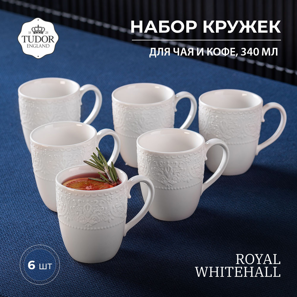 Кружка 340 мл Royal Whitehall TU3106 (набор 6шт) TUDOR, фото 1