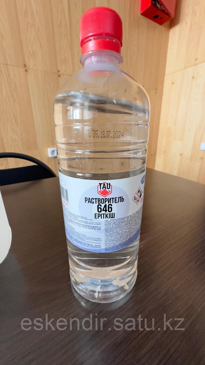 Растворитель 646 0.9 литр ГОСТ 18188-72 - фото 1 - id-p109101286