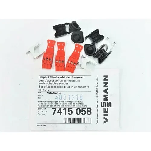 7415058 Штекерное соединение для датчиков (в компл. 3 шт.) для котлов Viessmann