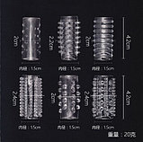 Набор сквозных насадок, фото 2