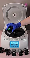 Центрифуга для процедуры ПРП (PRP) / СВФ (SVF)/ Plasmolifting / Плазмолифтинг /