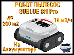 Робот пылесос Sublue BN Pro на аккумуляторе для бассейна (Мощность: 18 м3/ч, до 200 м2)
