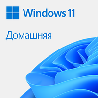 Windows 11 Домашняя, 64-bit, Электронный ключ