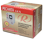 Стабилизатор Ресанта ACH-3000Н/1-Ц LUX ( 3 кВт | 220 В | 5-7 мс | ~8% от 140 до 260 В | Вес, кг 8.7 |63/6/21 настенный), фото 10
