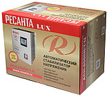 Стабилизатор Ресанта ACH-8000Н/1-Ц LUX ( 8 кВт | 220 В | 5-7 мс | ~8% от 140 до 260 В | Вес, кг 14.29 | настенный), фото 10
