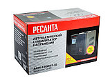 Стабилизатор Ресанта ACH-12000/1-Ц ( 12 кВт | 220 В | 5-7 мс | ~8% от 140 до 260 В | напольный), фото 8