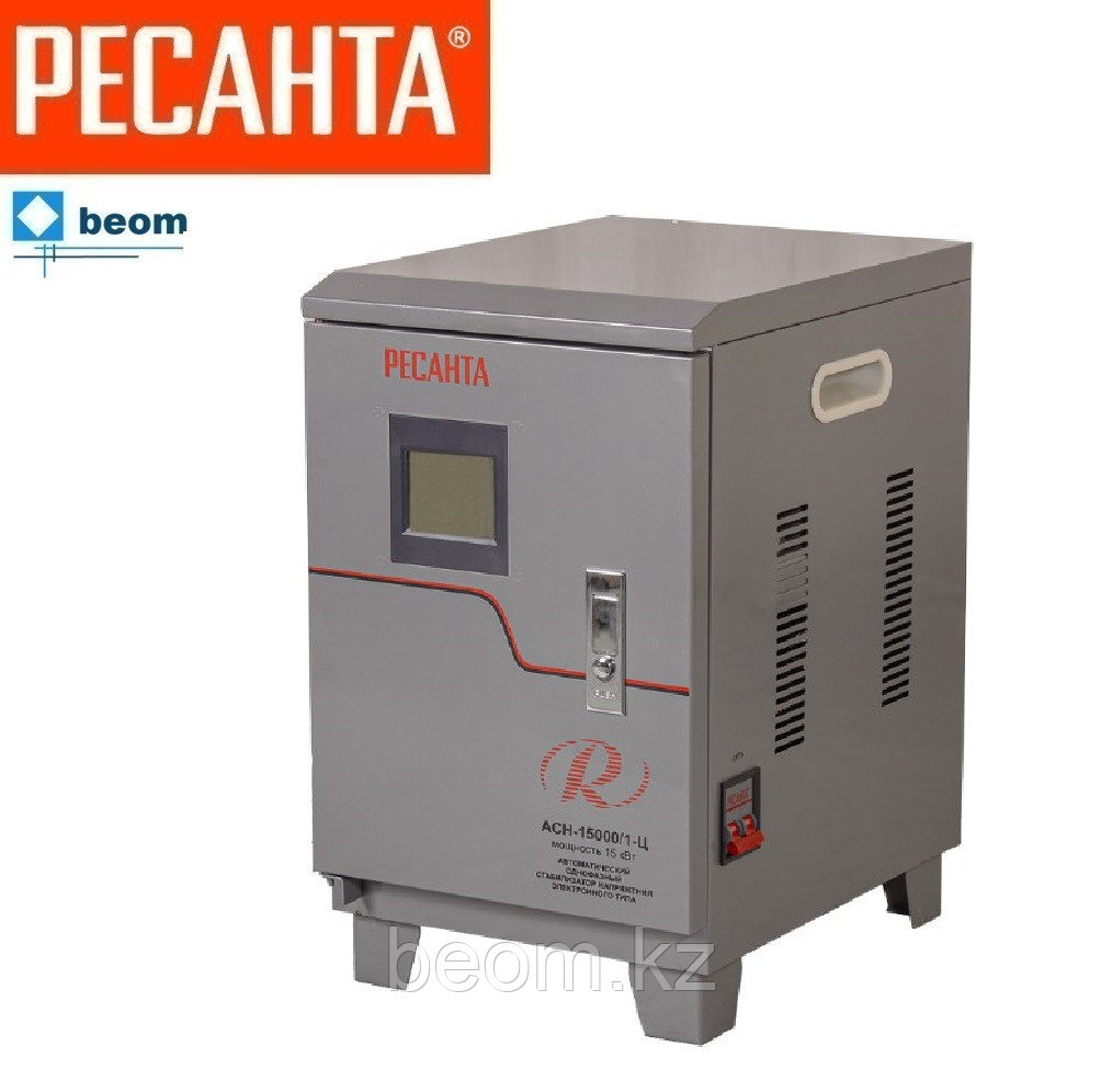 Стабилизатор Ресанта ACH-15000/1-Ц ( 15 кВт | 220 В | 5-7 мс | ~8% от 140 до 260 В | напольный )