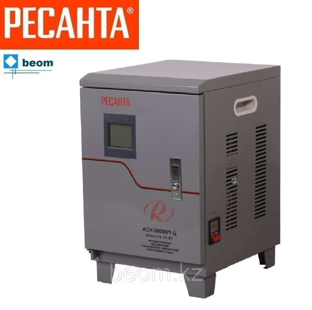 Стабилизатор Ресанта ACH-20000/1-Ц ( 20 кВт | 220 В | 5-7 мс | ~8% от 140 до 260 В | напольный )