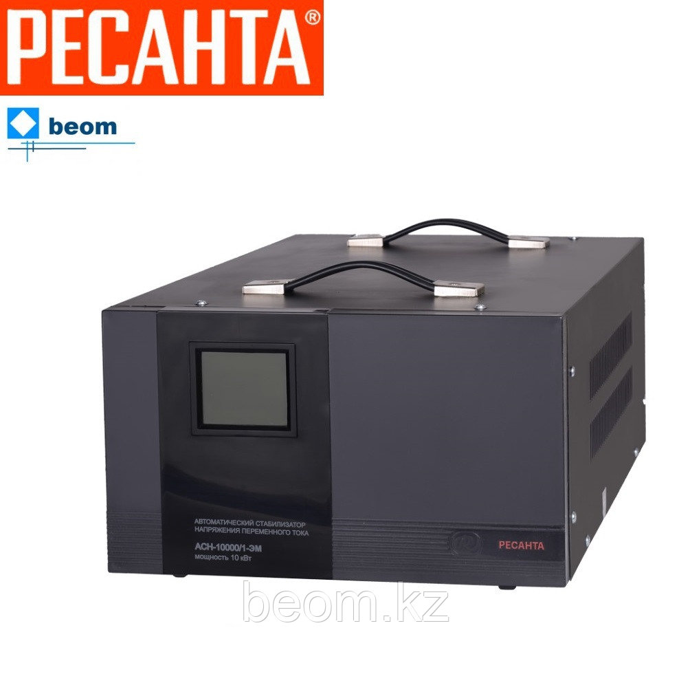 Стабилизатор Ресанта ACH-10000/1-ЭМ ( 10 кВт | 220 В | 10 мс | ~2% от 140 до 260 В | напольный)