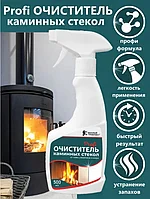 Очиститель "Веселый трубочист.Profi" для каминных стекол от сажи, ржавчины и жира, 500 мл