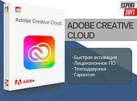 Adobe Creative Cloud Лицензия
