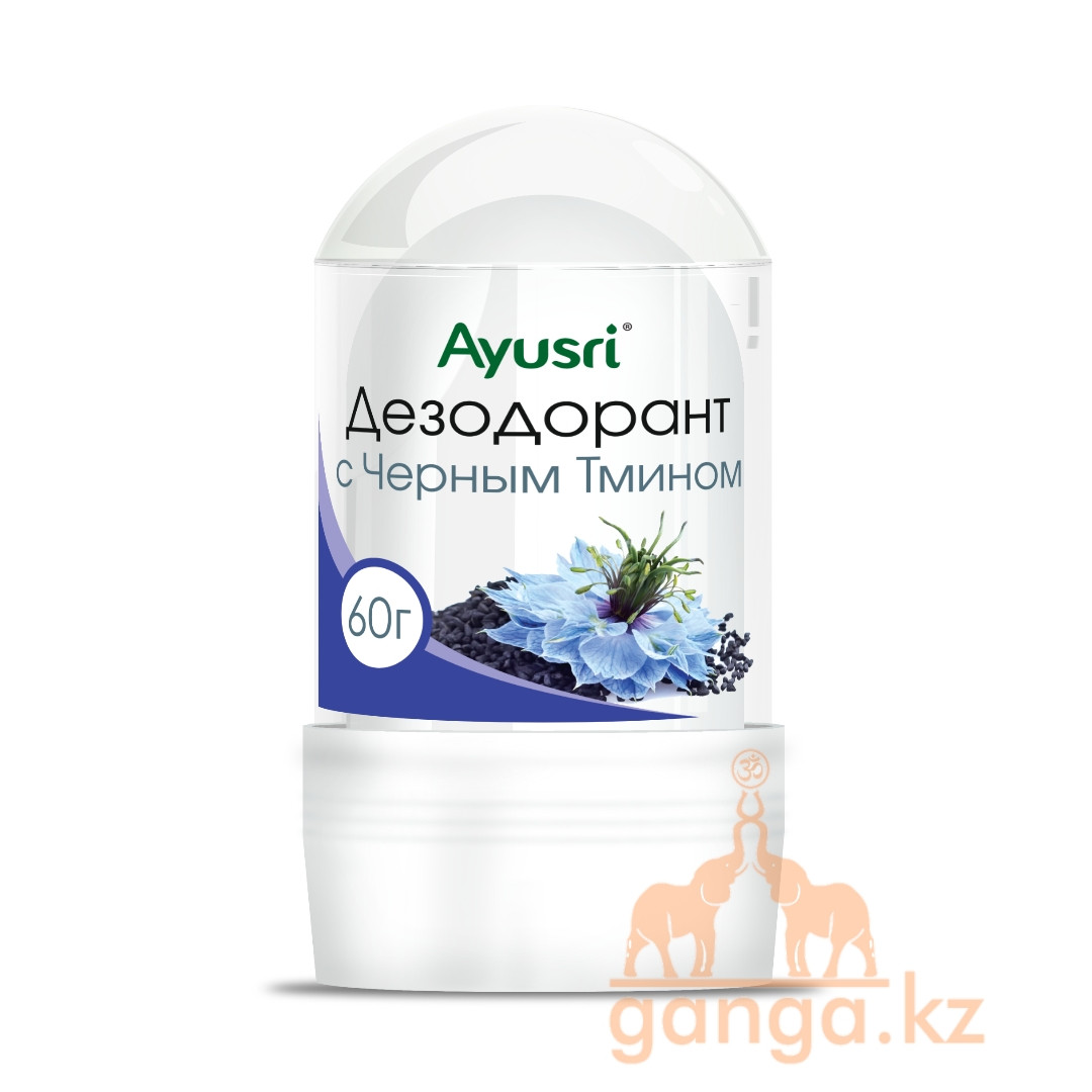 Алунит Натуральный Дезодорант с Черным тмином (AYUSRI), 60 гр
