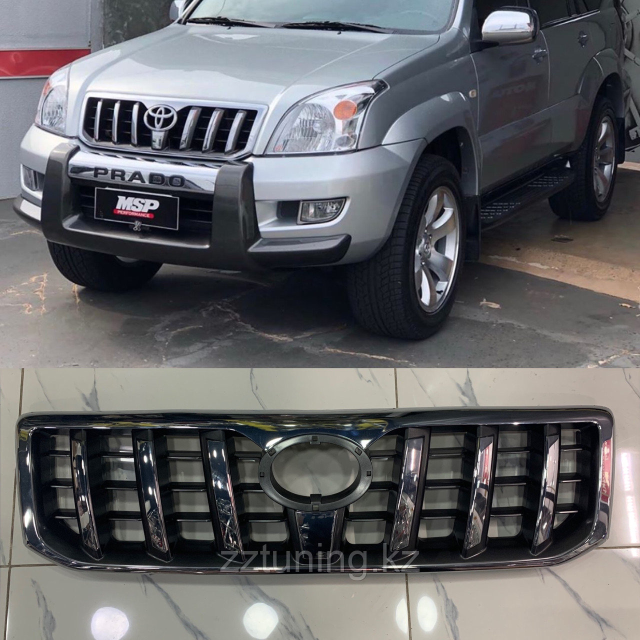 Решетка радиатора Land Cruiser Prado 120