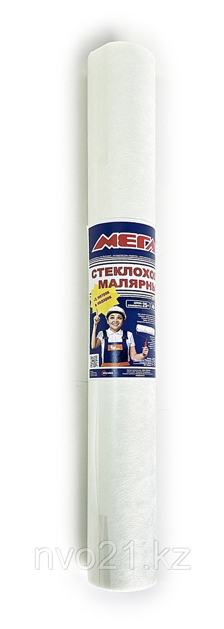 Стеклохолст "МЕГА+" , 1х25 м + 20% в подарок, плотность: ± 40 гр/м2