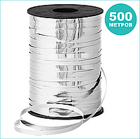Лента-тесьма упаковочная "Хром Серебро" 5мм (500м.)